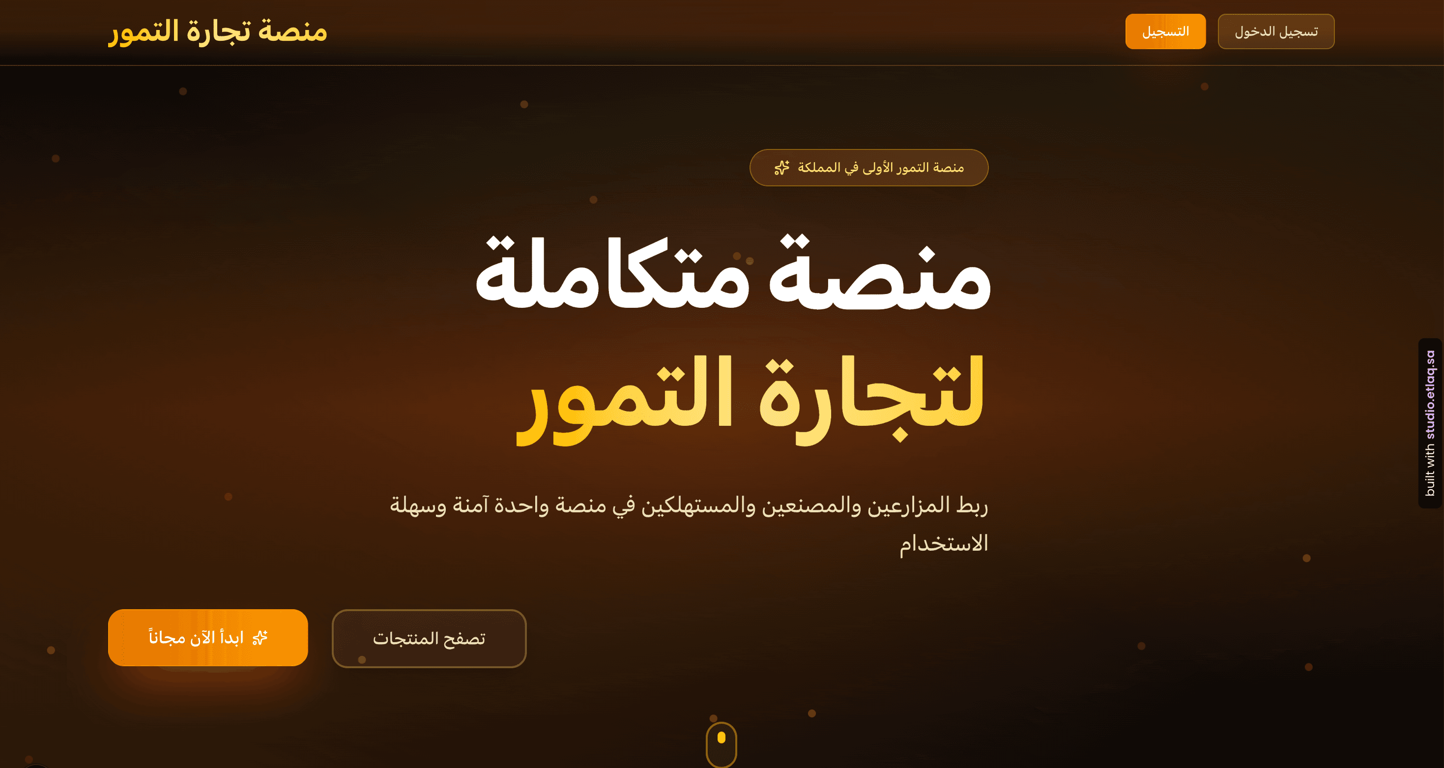 Dates website project screenshot