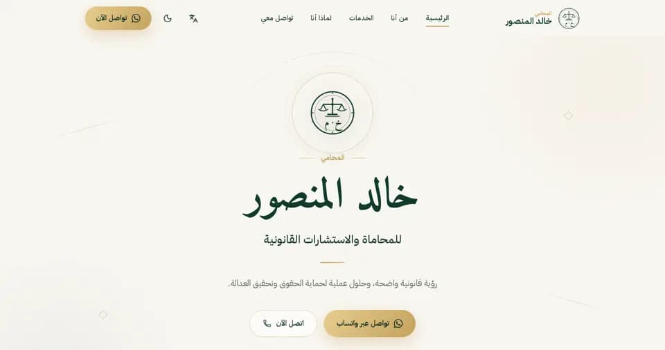 App F835 desktop اللقطة 1