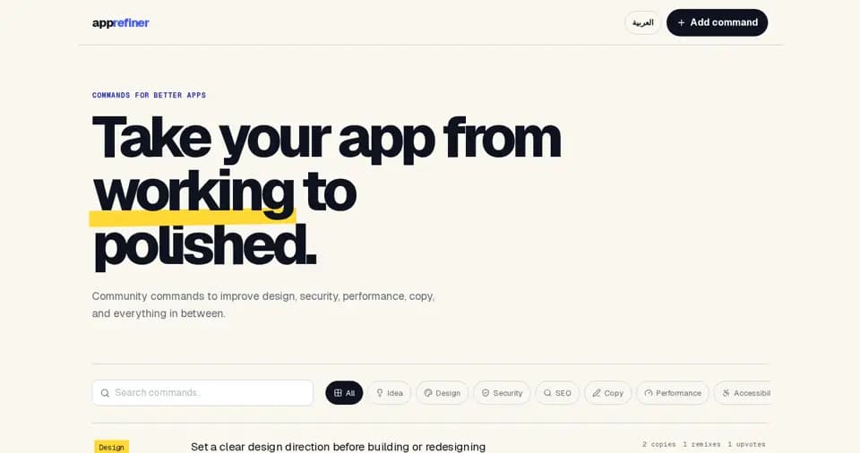 App Refiner desktop اللقطة 1